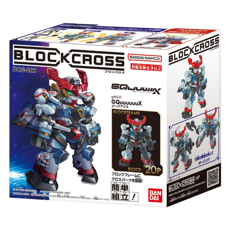 Gundam Blockcross Model Kit GQuuuuuux