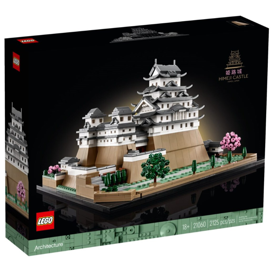 LEGO Architecture Himeji Castle