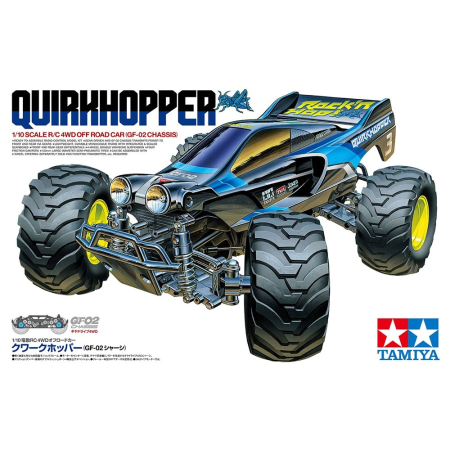 Tamiya Radio Control Kit 1:10 Quirkhopper