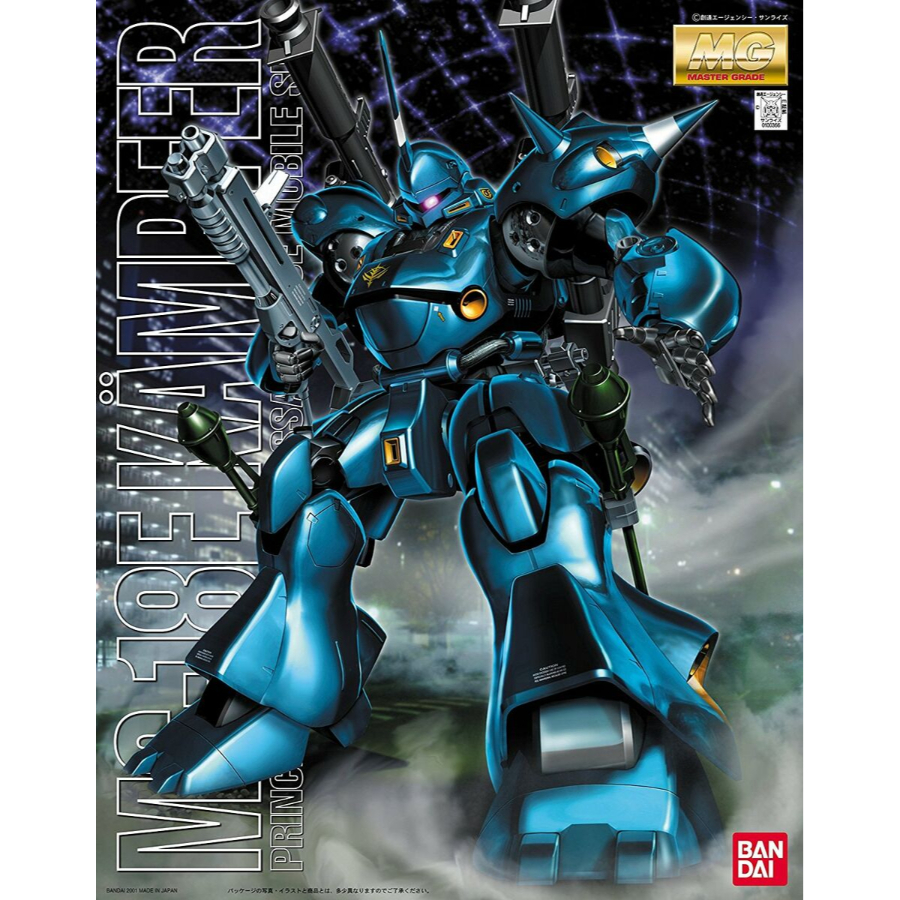 Gundam Model Kit 1:100 MG MS-18E Kampfer