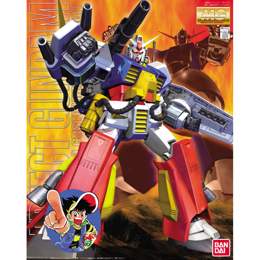 Gundam Model Kit 1:100 MG Perfect Gundam